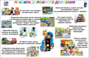 РОДИТЕЛЬСКИЙ ПАТРУЛЬ РОДИТЕЛЬСКИЙ ПАТРУЛЬ.